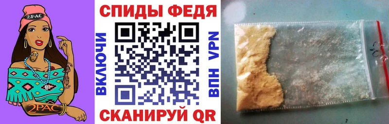 Amphetamine Розовый  Купино 