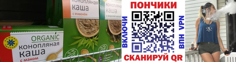 где можно купить наркотик  Купино  mega сайт  Canna-Cookies конопля 
