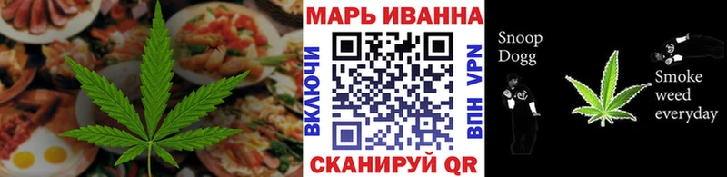 Cannafood конопля Купино