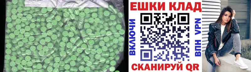 купить наркоту  Купино  Экстази 250 мг 