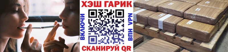 Гашиш Ice-O-Lator  Купино 