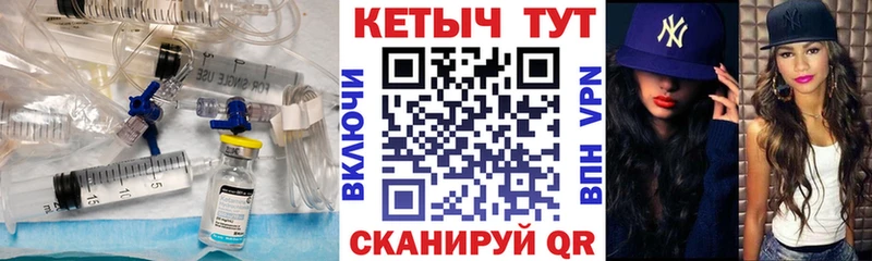 Кетамин VHQ  ОМГ ОМГ как зайти  нарко площадка клад  Купино 