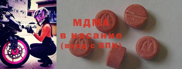ALPHA-PVP Балабаново