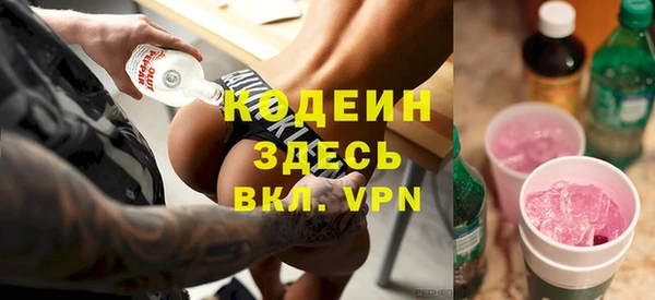 альфа пвп Покров