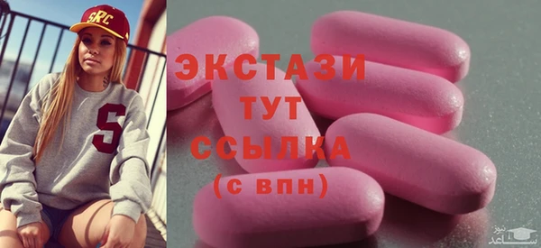 крисы Беломорск
