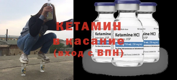 ALPHA-PVP Балабаново