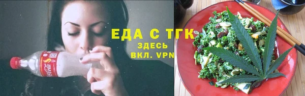ALPHA-PVP Балабаново