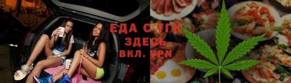 ALPHA PVP Белоозёрский