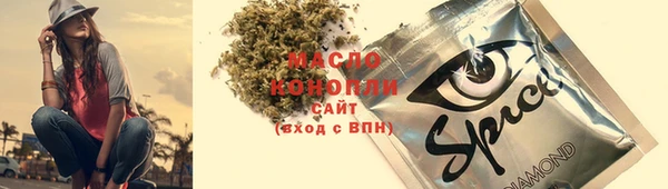 дмт Белокуриха