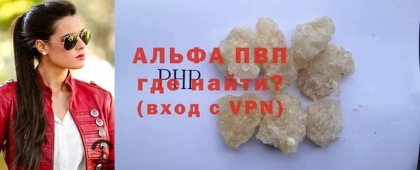 эйфоретик Покачи