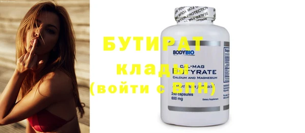 дмт Белокуриха