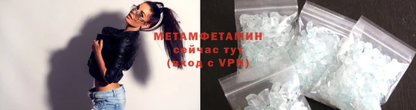 прущая мука Покровск