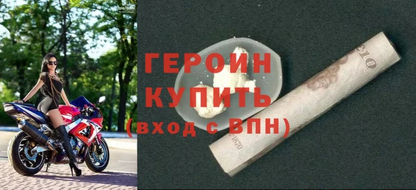 бошки Балахна