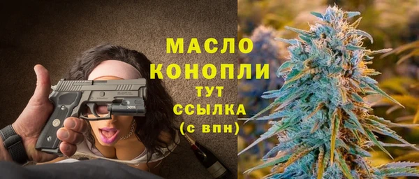 крисы Беломорск