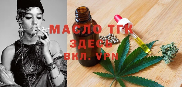 ALPHA-PVP Балабаново