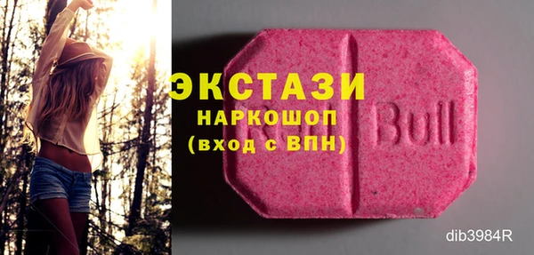 бошки Балахна