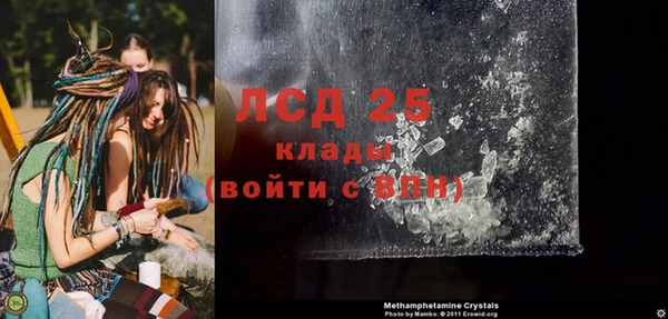 крисы Беломорск