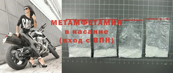 крисы Беломорск