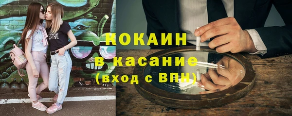 ALPHA PVP Белоозёрский
