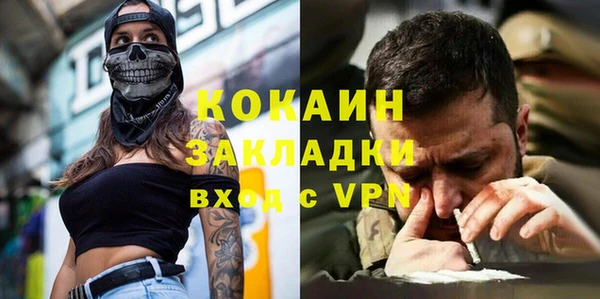 ALPHA-PVP Балабаново