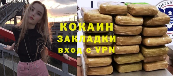 ALPHA-PVP Балабаново