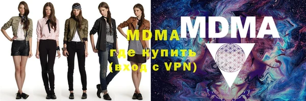 прущая мука Покровск
