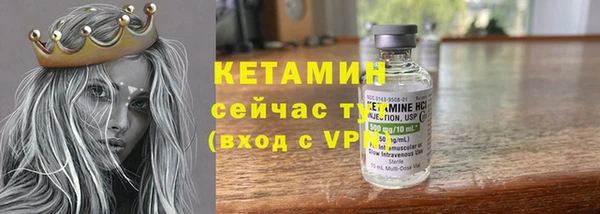ALPHA PVP Белоозёрский