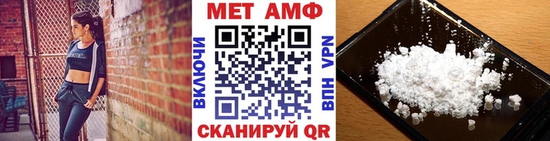 Первитин Methamphetamine  блэк спрут ссылка  Купино 