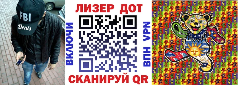 Марки NBOMe 1,5мг  купить наркотик  Купино 