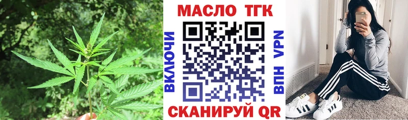 купить   блэк спрут ССЫЛКА  Дистиллят ТГК концентрат  Купино 